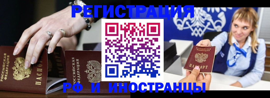 пропишу в квартире в Серове