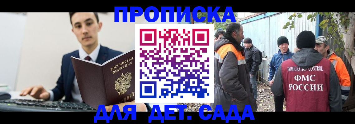 пропишу в квартире в Серове