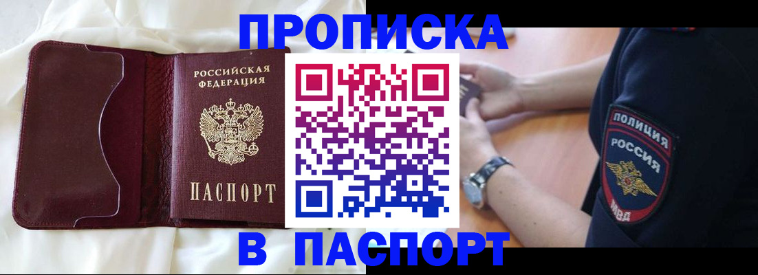 найти адрес прописки в Серове